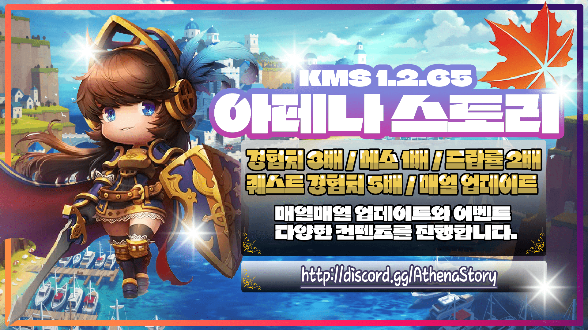 최신 홍보 포스터(용량 압축본).png