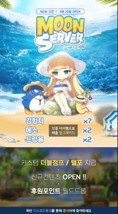 moon server 사진.JPG