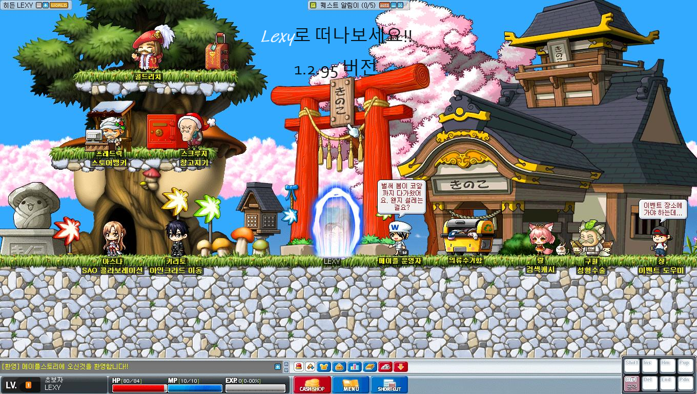Maple0000.png