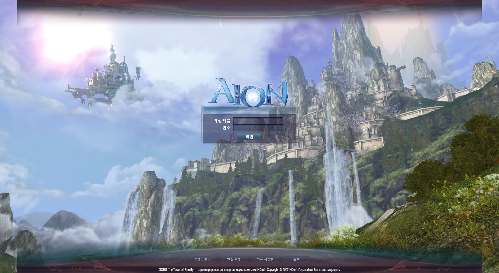 Aion0000.jpg