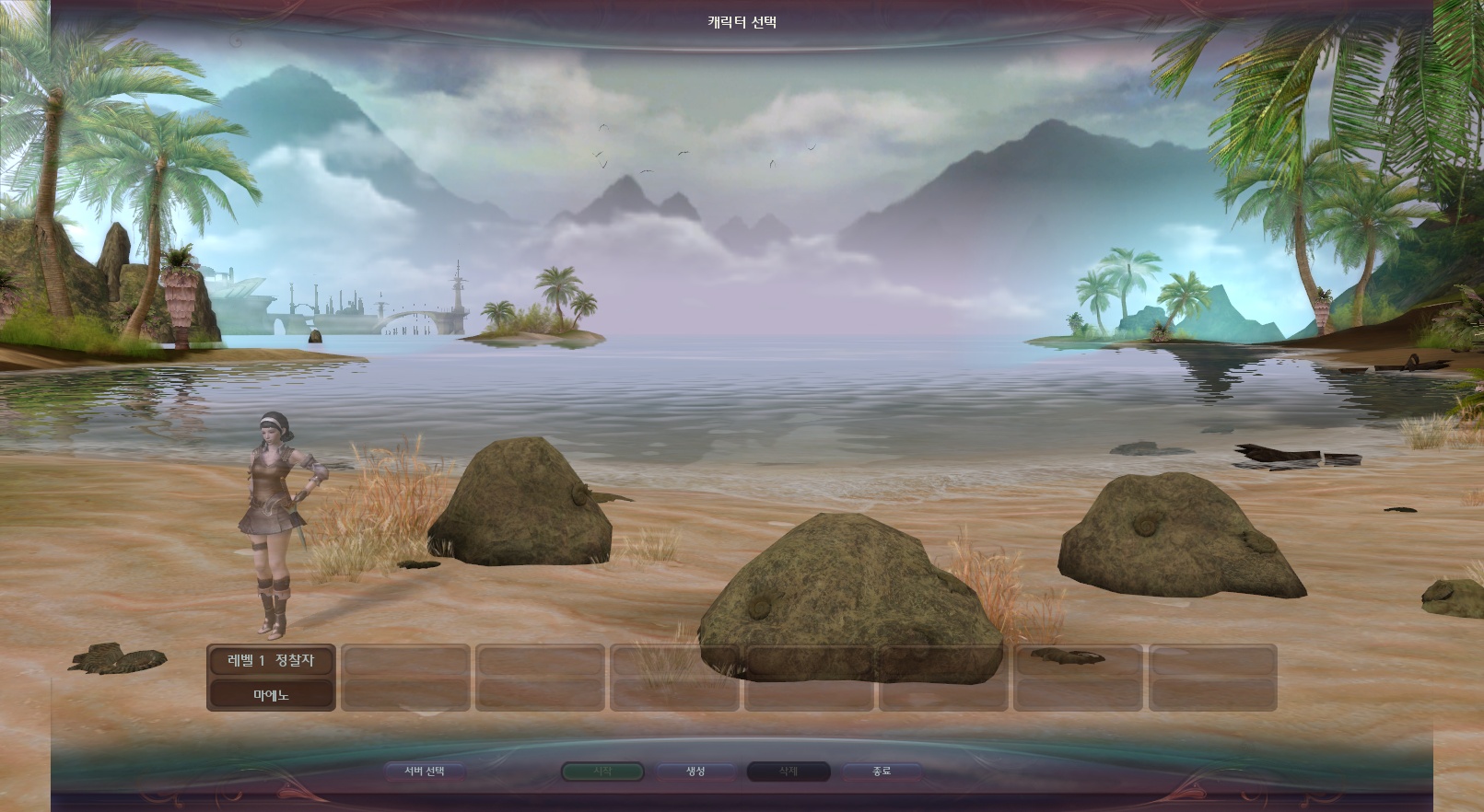 Aion0006.jpg