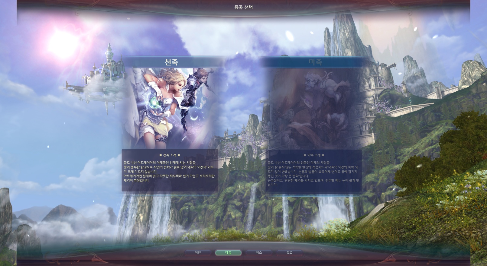 Aion0004.jpg