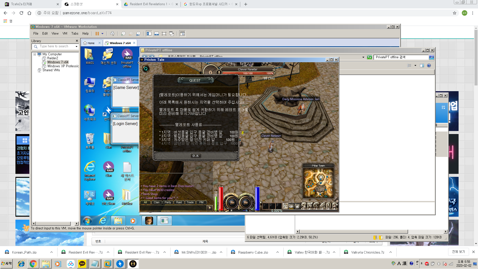 KakaoTalk_20200202_185616504.png