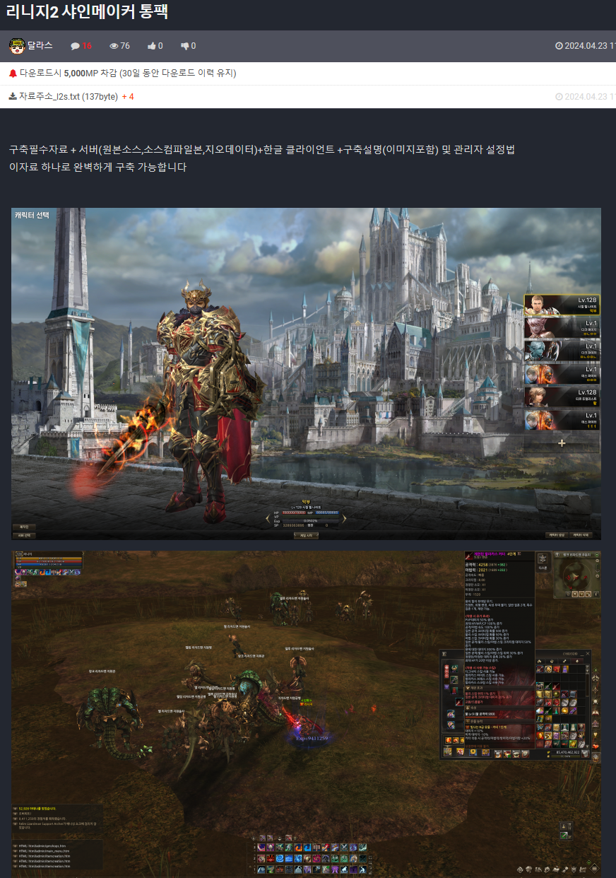 미친새끼.png