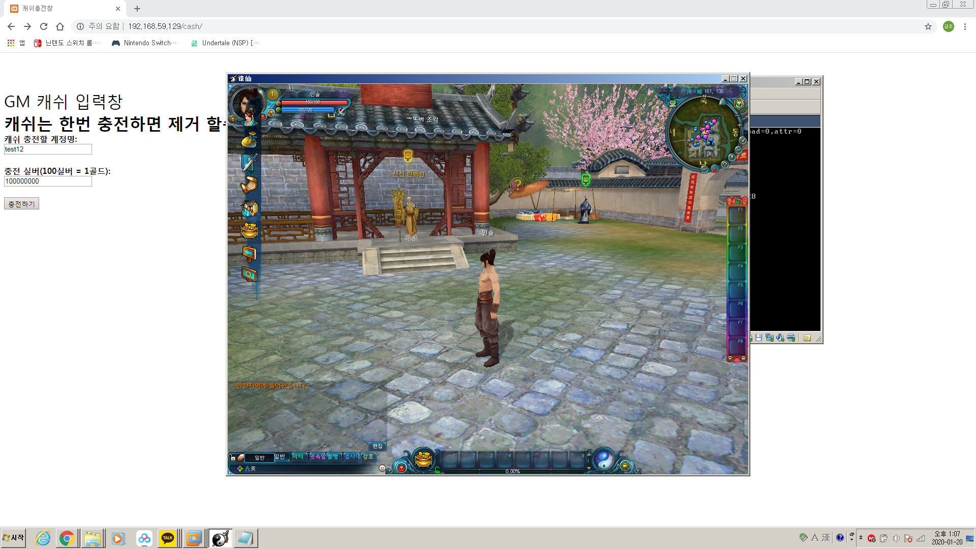 KakaoTalk_20200120_130739658.png