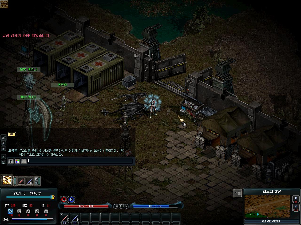 DarkEden001.jpg