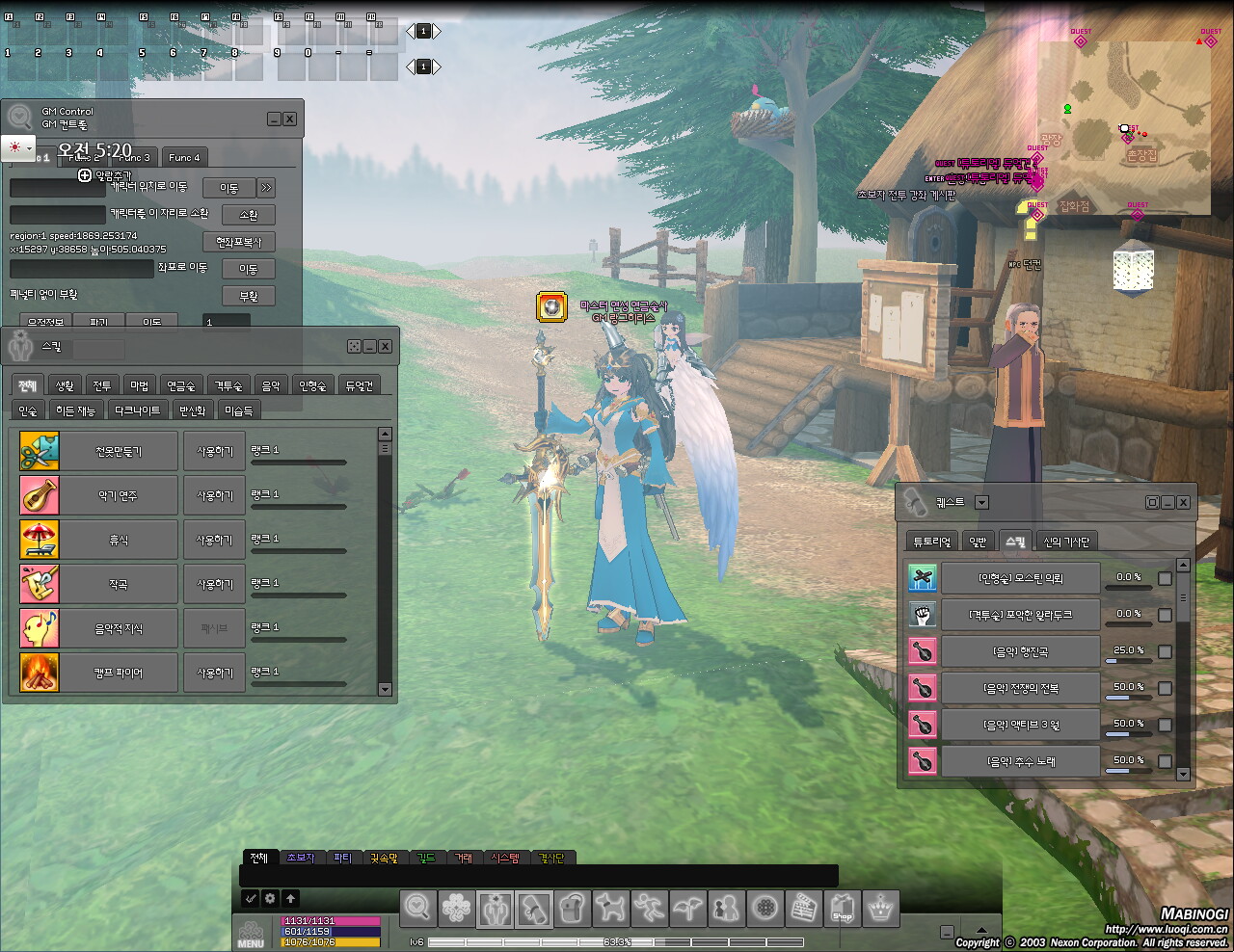 mabinogi_2020_06_13_001.jpg