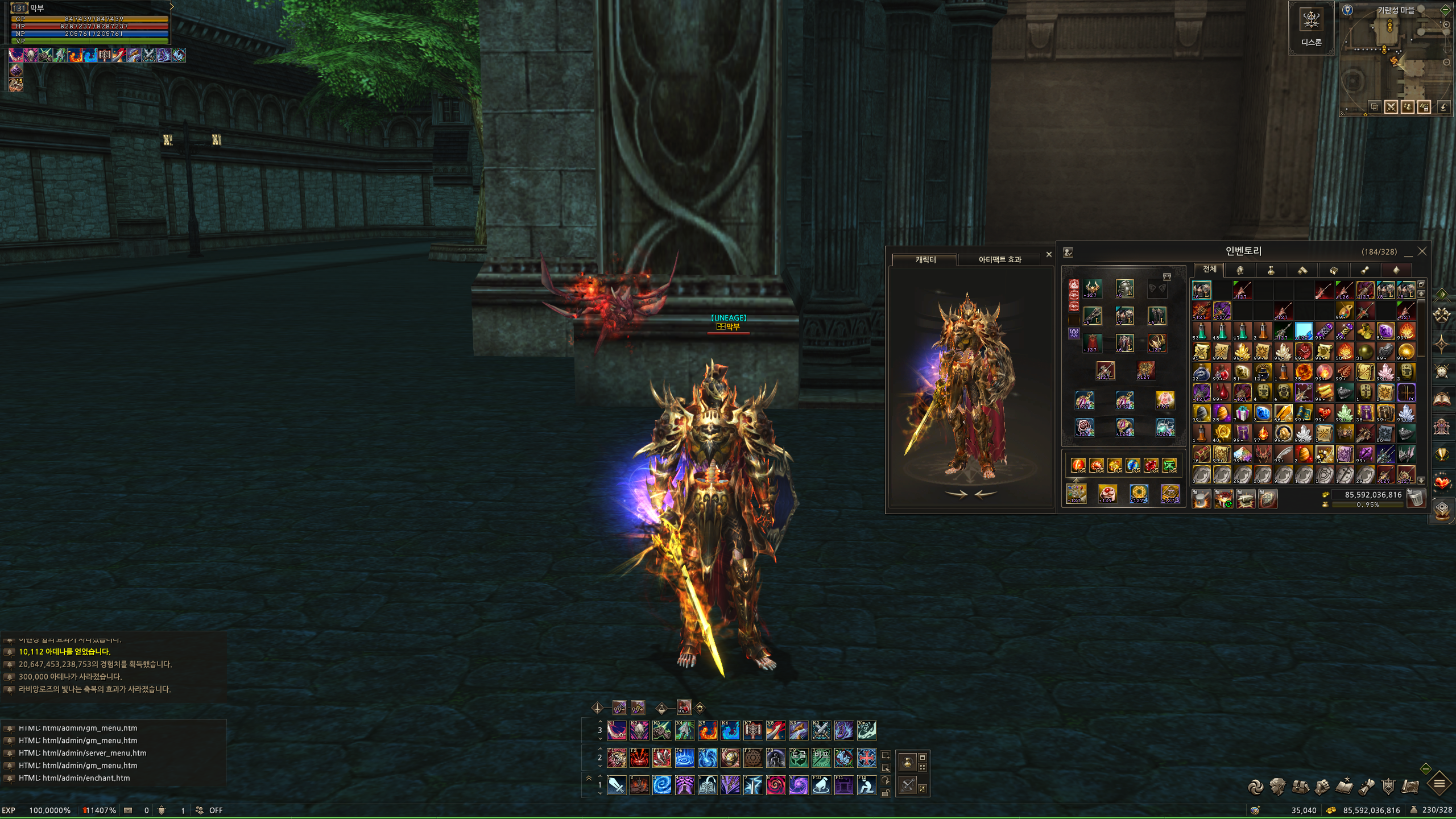 Shot00001.png