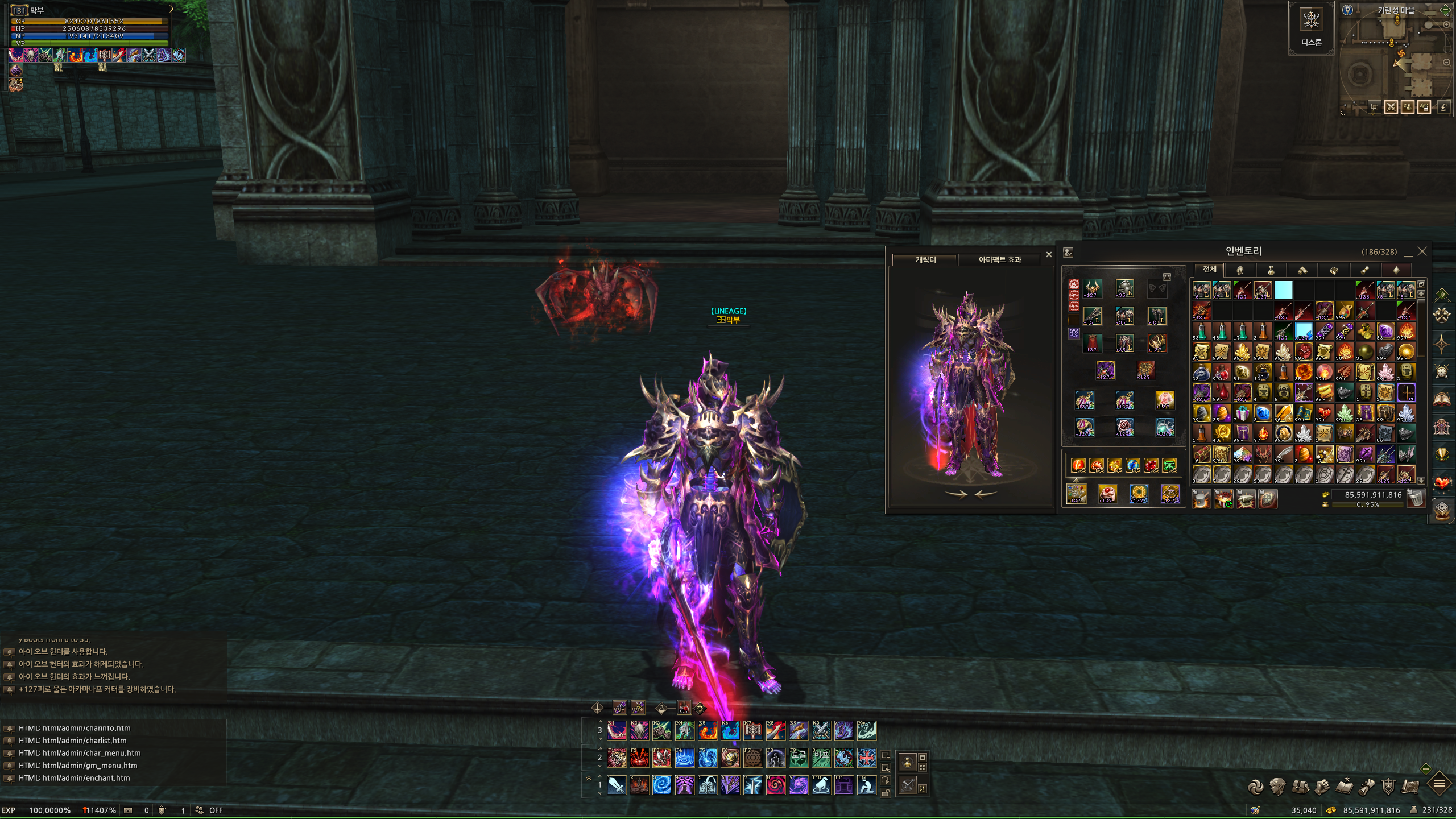 Shot00003.png