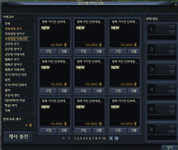 톨상점.jpg