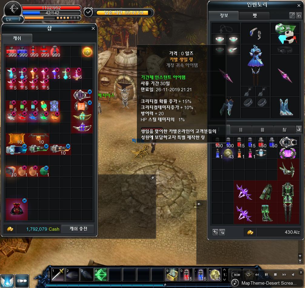 Cabal(191027-2224-Ver374-0000).jpg
