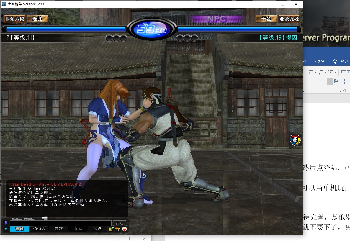 doa1.jpg