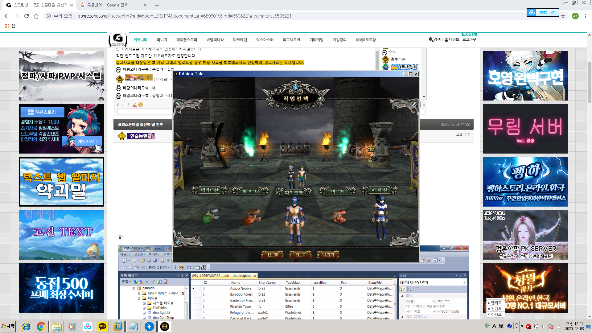 KakaoTalk_20200203_120112947.png