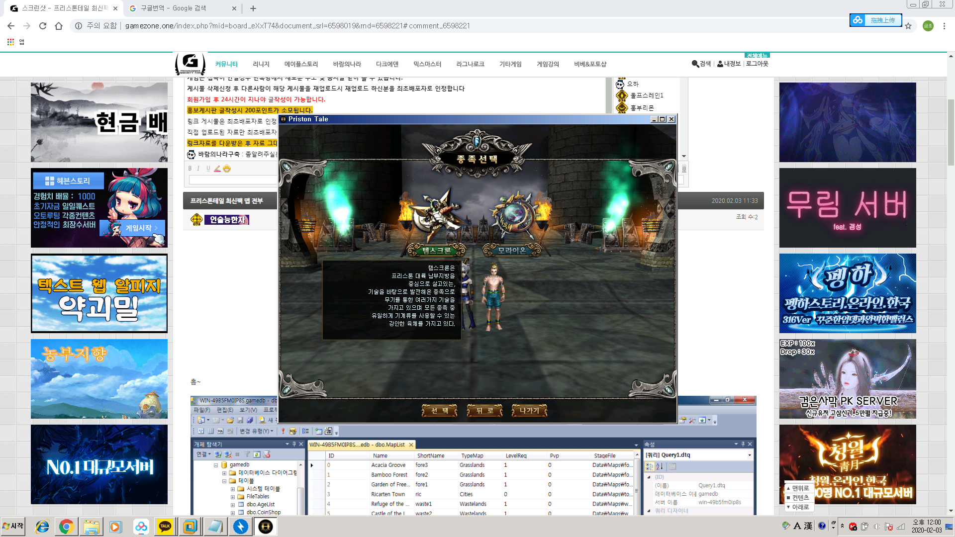 KakaoTalk_20200203_120044640.png