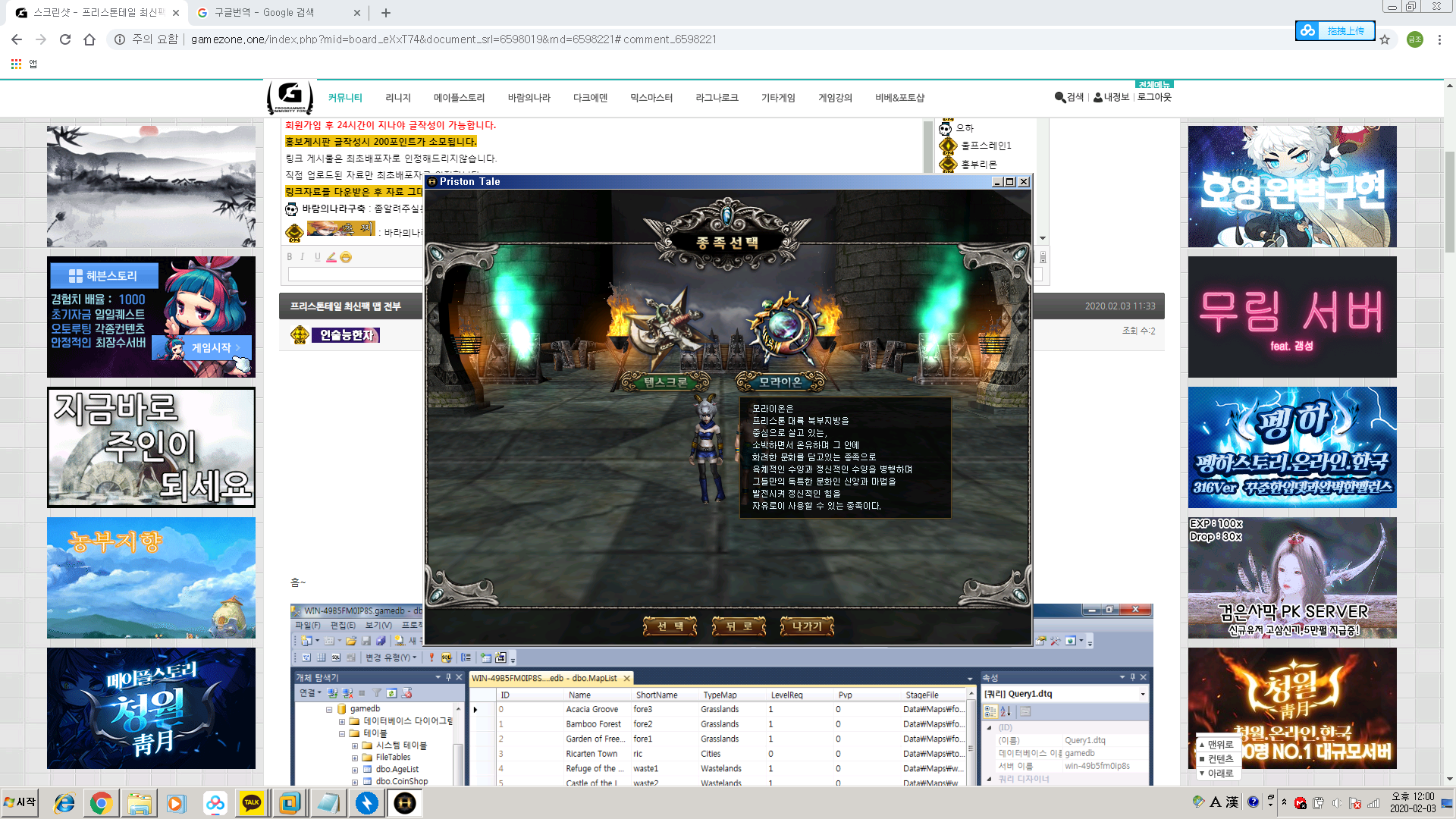KakaoTalk_20200203_120057145.png
