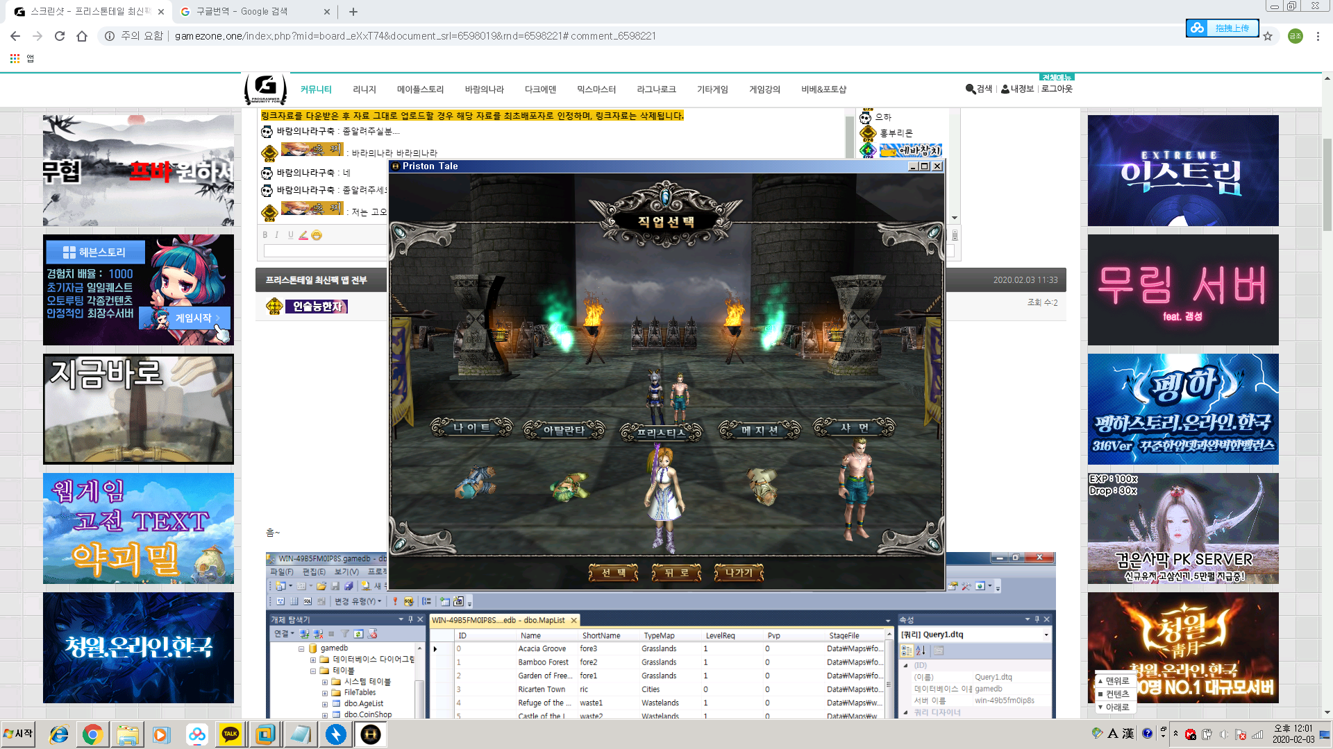 KakaoTalk_20200203_120131619.png