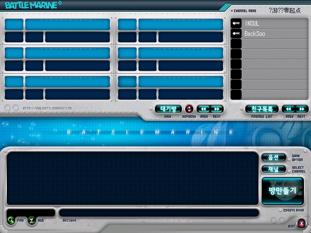 배틀마린 스샷 1.jpg