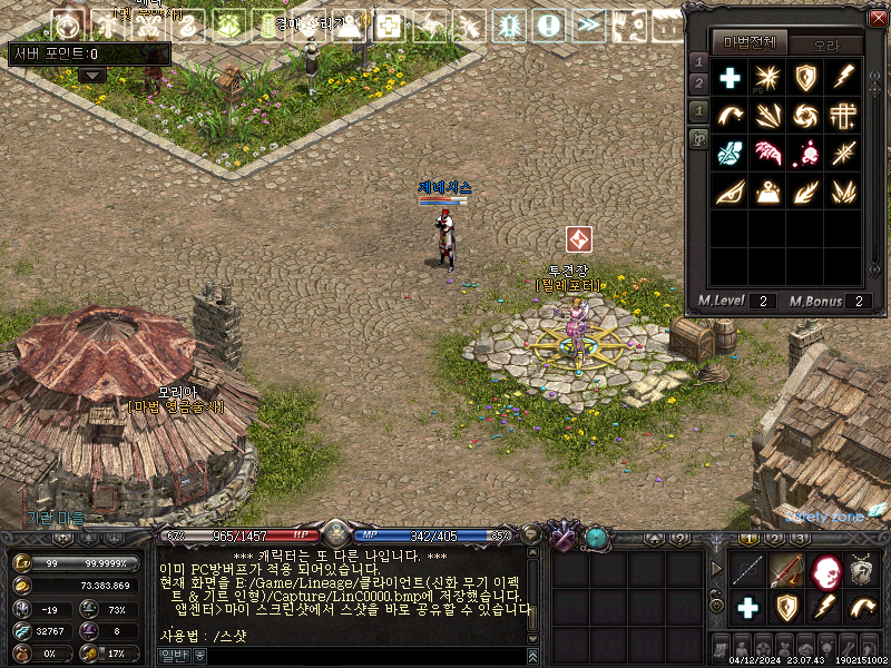 LinC0001.png