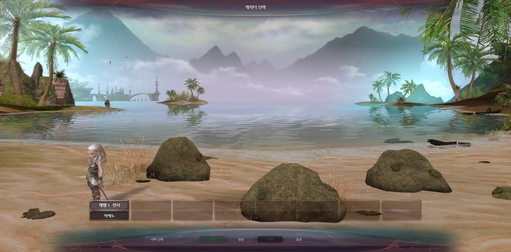 Aion0003.jpg