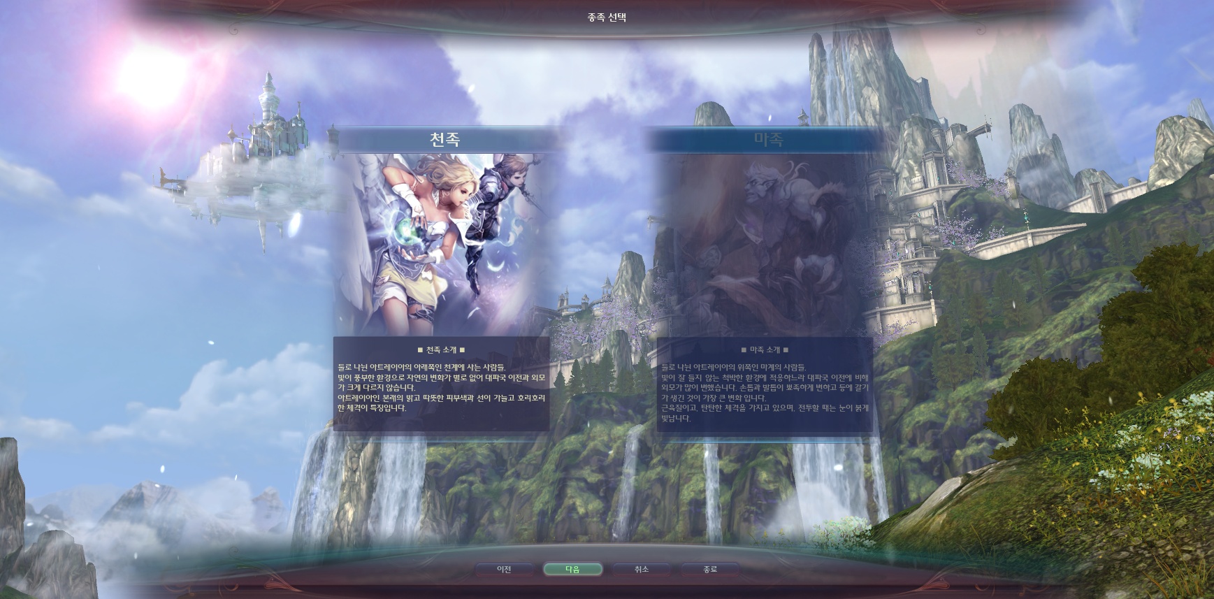 Aion0001.jpg