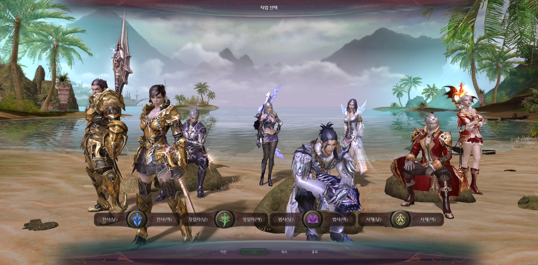 Aion0002.jpg