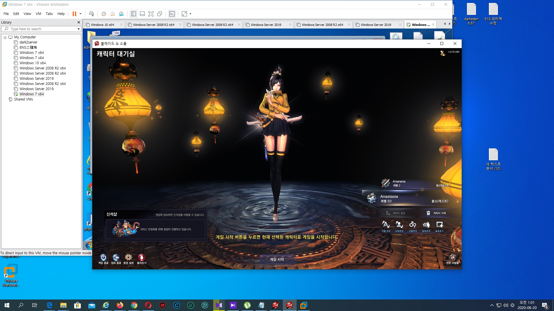 win7 vm 세팅(3).jpg
