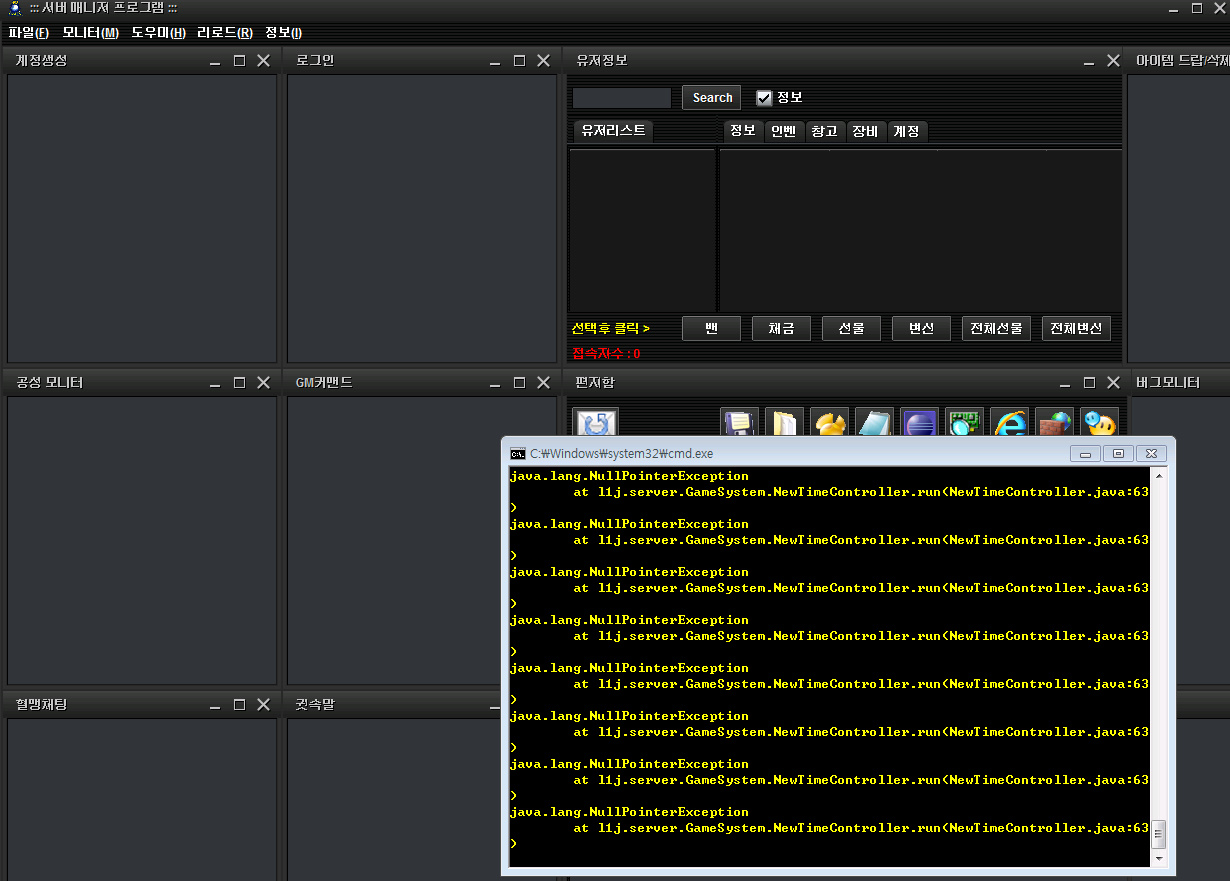 bandicam 2020-07-09 16-14-32-094.jpg