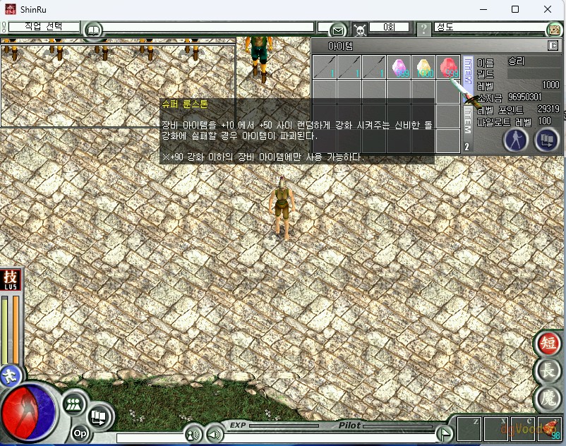 슈룬사용.jpg