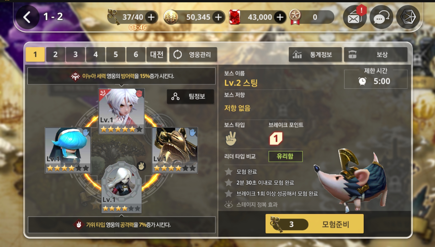 데스트니.jpg