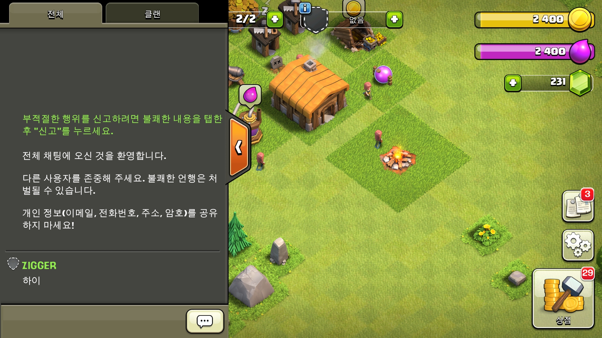 Screenshot_20200907-095050_Clash of Draword.jpg