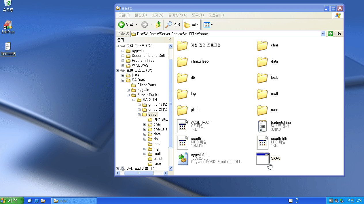 녹화_2019_12_20_01_28_50_340.gif