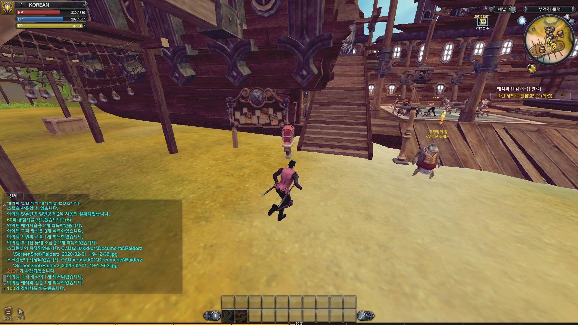 Raiderz_2020-02-01_19-13-12.jpg