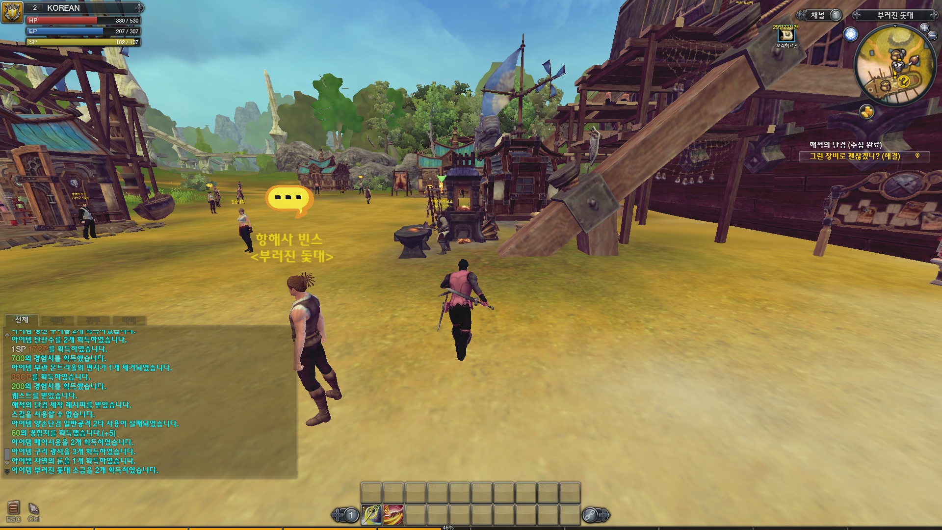 Raiderz_2020-02-01_19-12-36.jpg