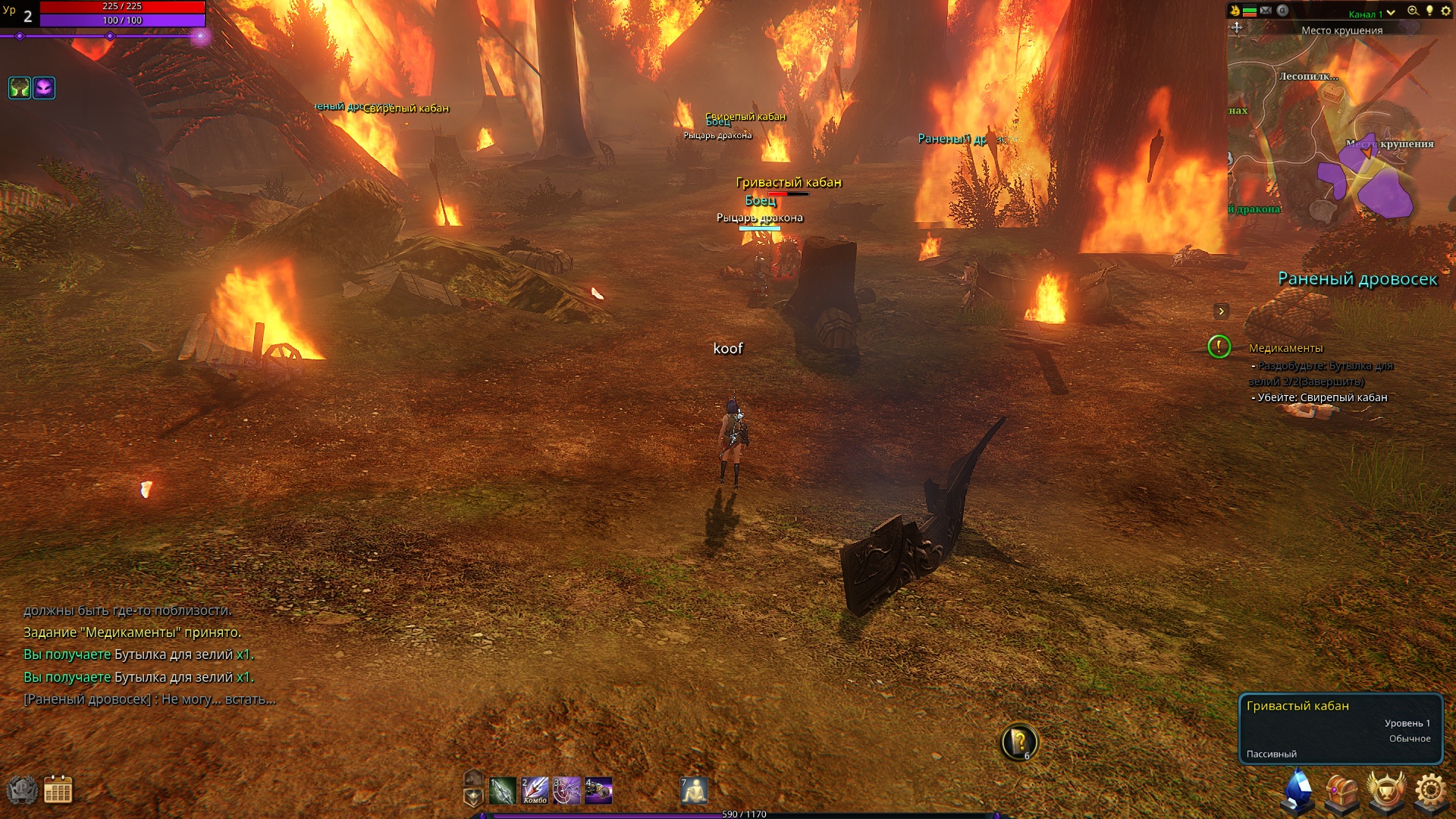 ScreenShot 2021-02-18 (00-02-37).jpg