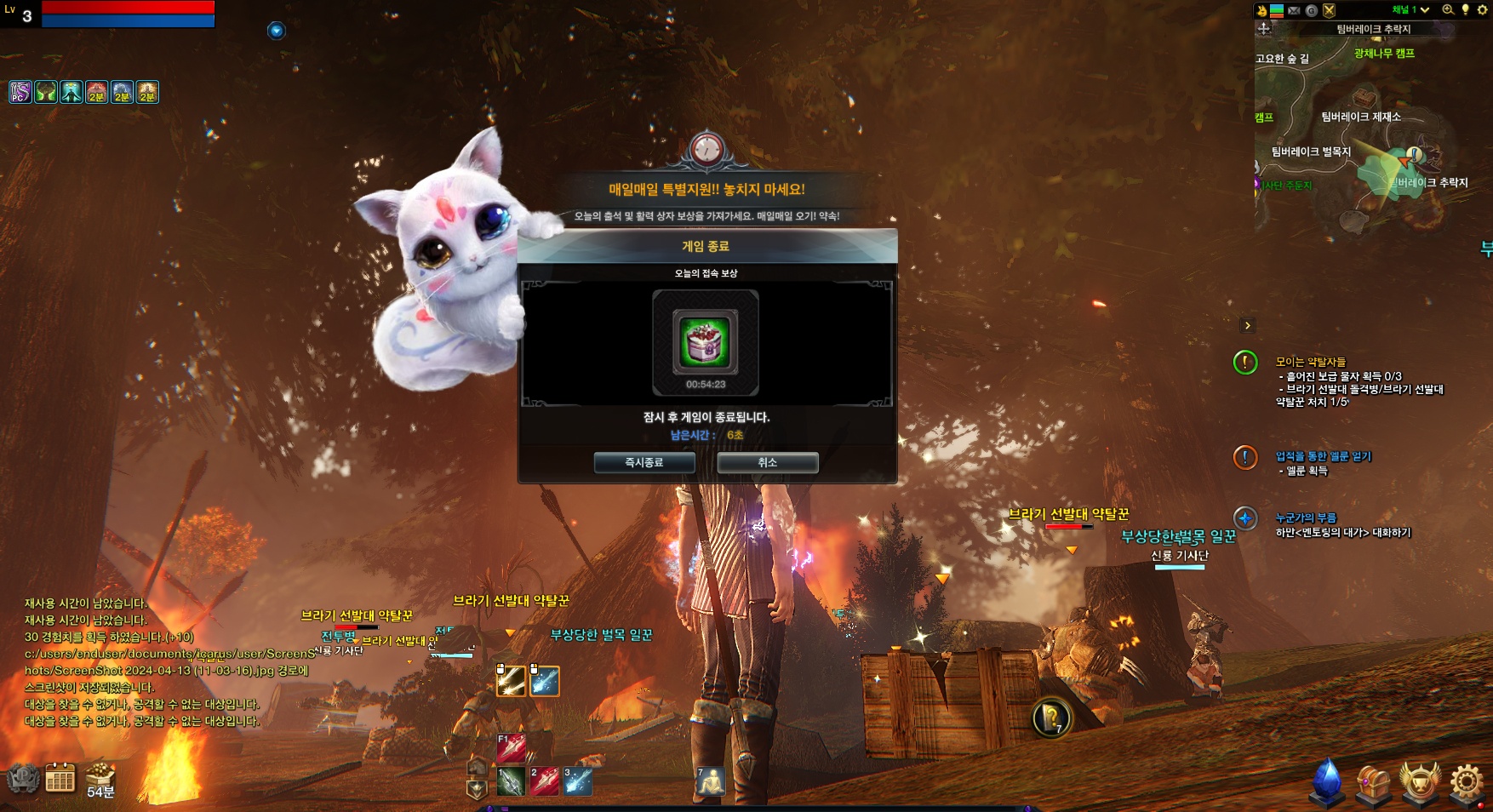 ScreenShot 2024-04-13 (11-03-28).jpg