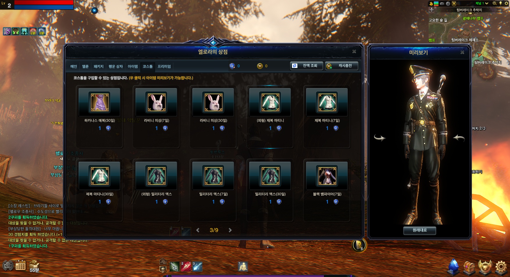 ScreenShot 2024-04-13 (11-02-23).jpg