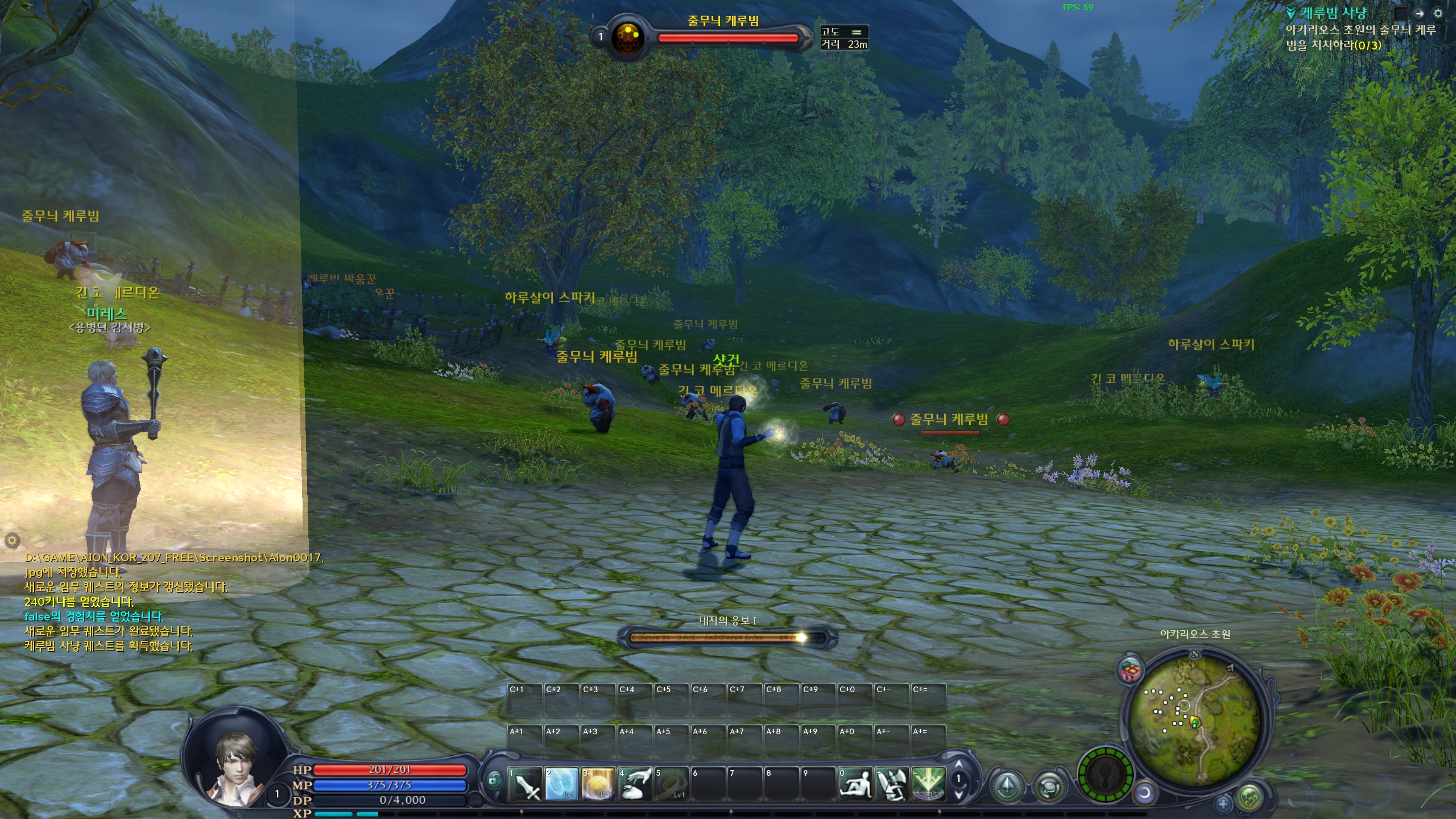 Aion0018.jpg