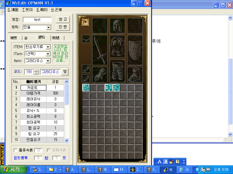 KakaoTalk_20200121_200437392.png