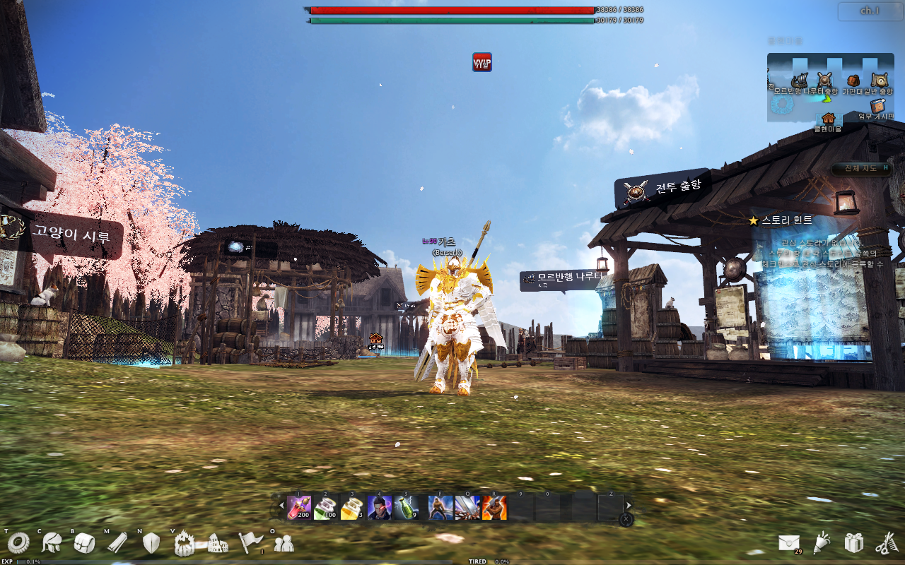 Vindictus 2020-02-23 21-03-45-799.png