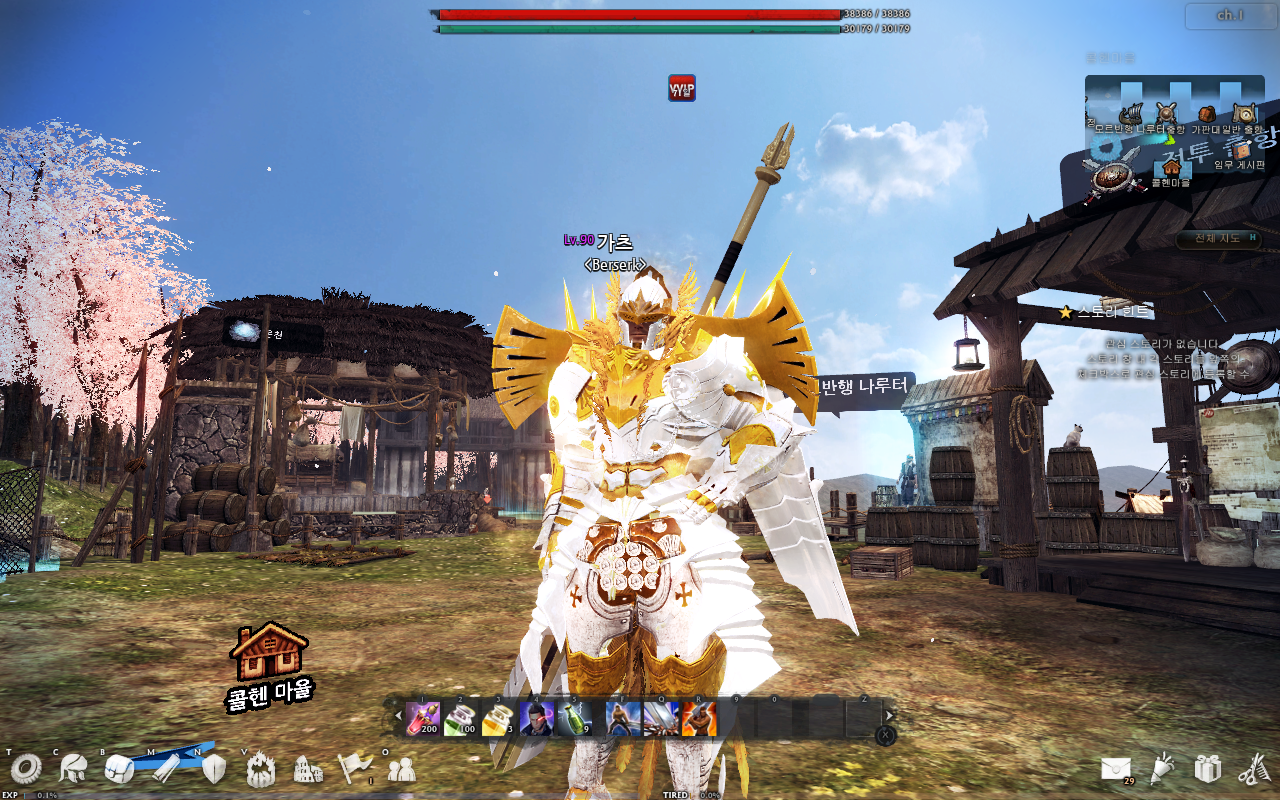 Vindictus 2020-02-23 21-02-15-277.png