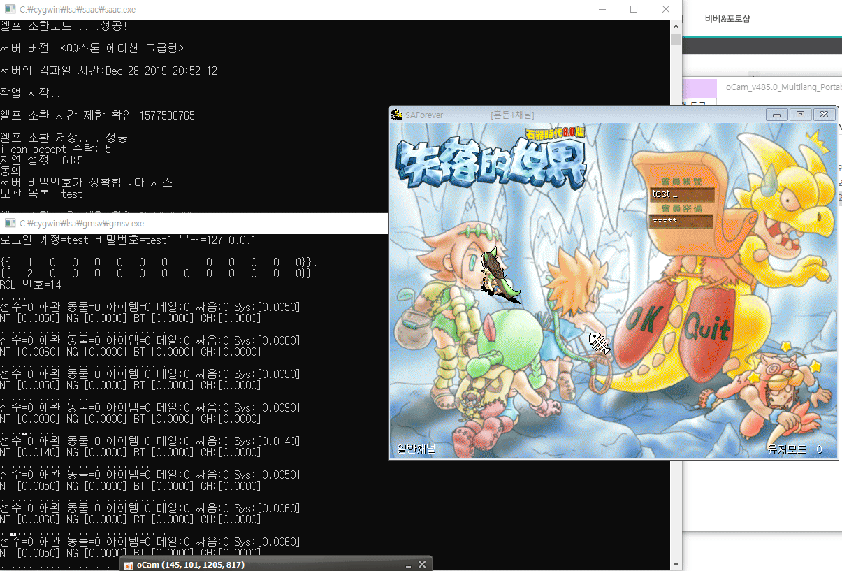 녹화_2019_12_28_22_27_11_706.gif