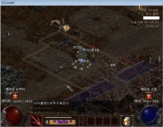 디아블로2 내부구축완료 ㅎㅎ.jpg