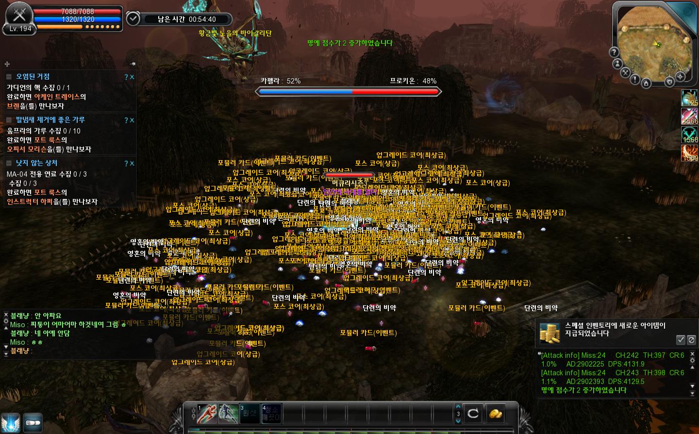 Cabal(200914-2106-Ver374-0000).jpg