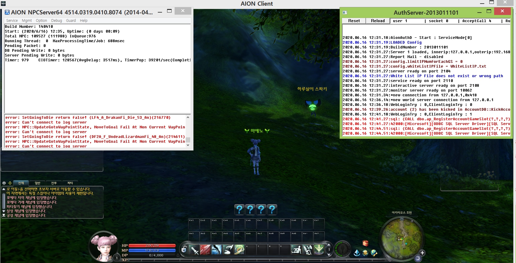 Aion0005.jpg