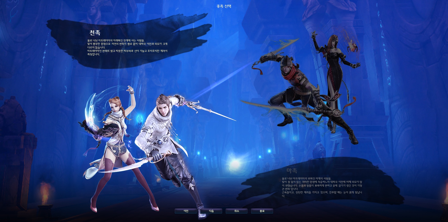 Aion0000.jpg