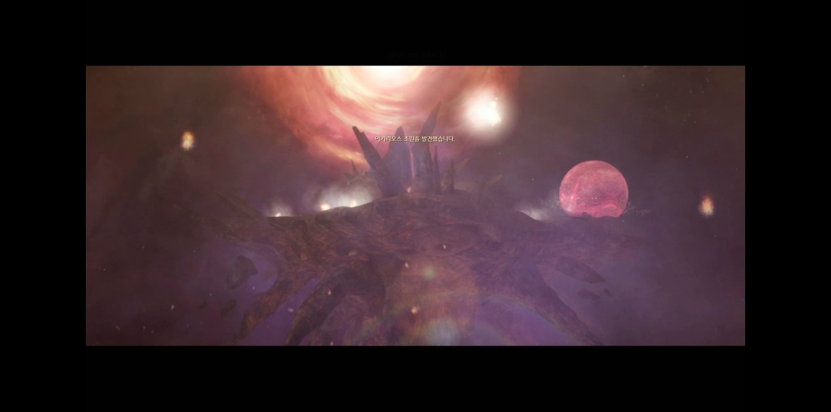 Aion0003.jpg