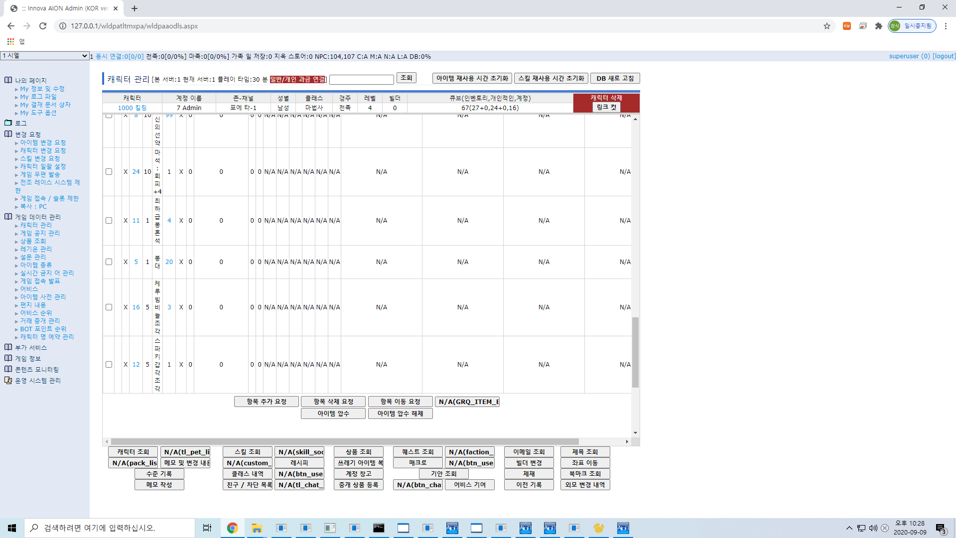 4.6운영자2.png