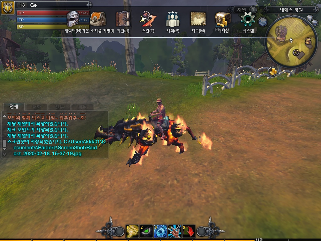Raiderz_2020-02-18_15-37-46.jpg