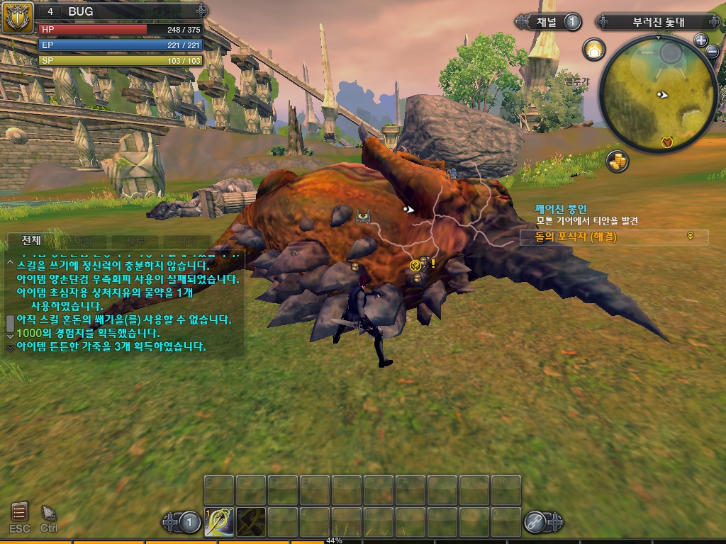 Raiderz_2020-02-18_15-24-32.jpg