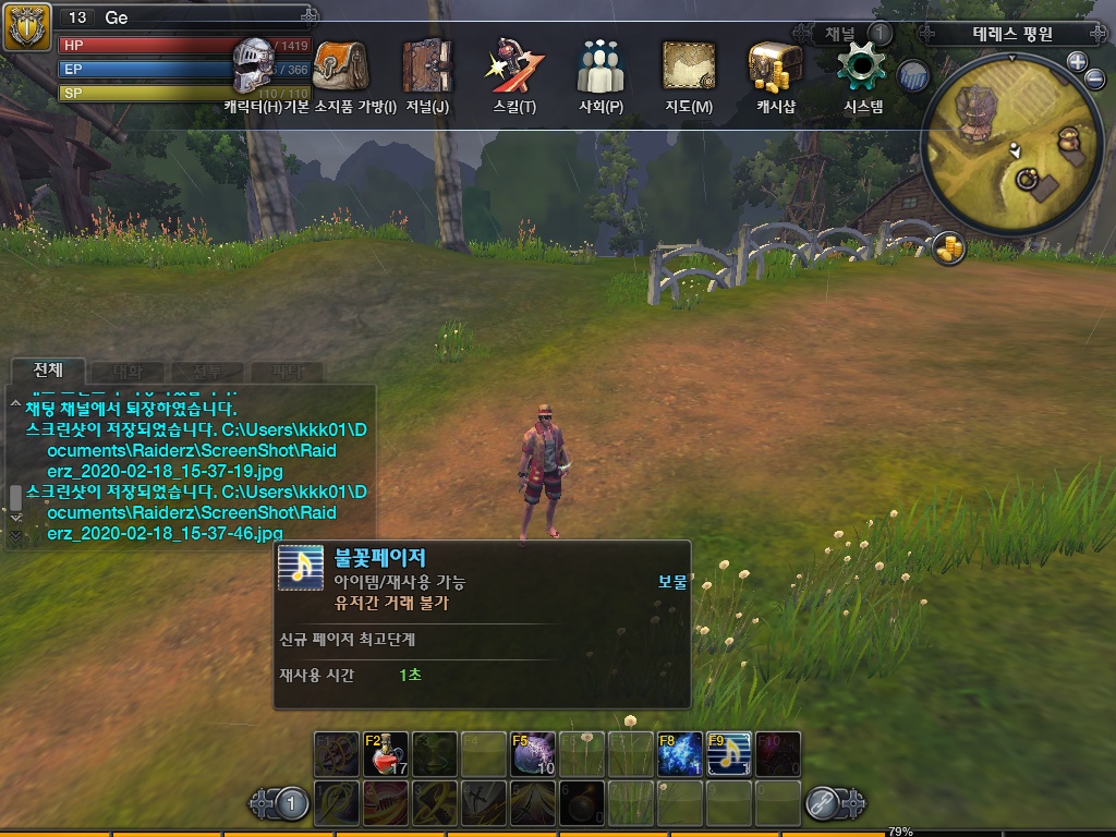 Raiderz_2020-02-18_15-38-01.jpg